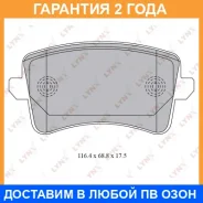 ������� ��������� ������ Lynxauto / BD1223 �������� 24 ��� BD1223 ����