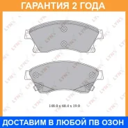 ������� ��������� �������� Lynxauto / BD1810 �������� 24 ��� BD1810 ����