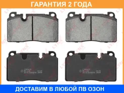 ������� ��������� �������� | ����� | Lynxauto / BD1228 �������� 24 ��� BD1228 ����
