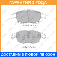 ������� ��������� �������� ����� Lynxauto / BD2223 �������� 24 ��� BD2223 ����