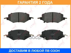 ������� ��������� �������� Lynxauto / BD2836 �������� 24 ��� BD2836 ����