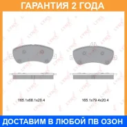 ������� ��������� �������� | ����� | Lynxauto / BD5354 �������� 24 ��� BD5354 ����
