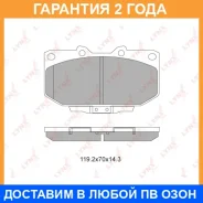 ������� ��������� �������� | ����� ����/��� | Lynxauto / BD5720 �������� 24 ��� BD5720 ����