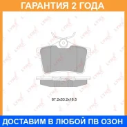 ������� ��������� ������ Lynxauto / BD6113 �������� 24 ��� BD6113 ����