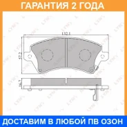 ������� ��������� �������� ����� Lynxauto / BD7540 �������� 24 ��� BD7540 ����