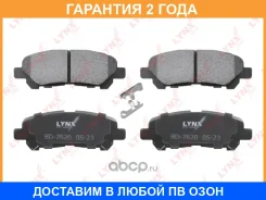 ������� ��������� �������� ������ Lynxauto / BD7620 �������� 24 ��� BD7620 ����