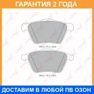 ������� ��������� �������� Lynxauto / BD7814 �������� 24 ��� BD7814 ����