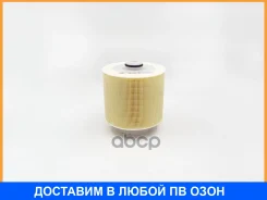 ������ ��������� BIG Filter / GB539 GB539 ����