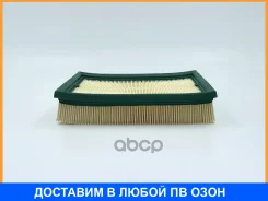 ������ ��������� BIG Filter / GB95000 GB95000 ����
