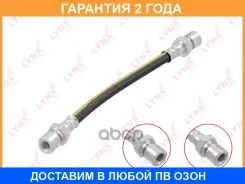 ����� ��������� ������ Lynxauto / BL4398 �������� 24 ��� BL4398 ����