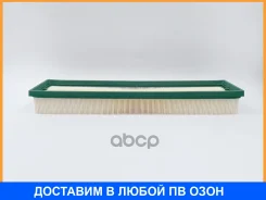 ������ ��������� BIG Filter / GB9794 GB9794 ����