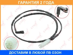 ������ ������ ��������� ������� ������ Lynxauto / BW1065 �������� 24 ��� BW1065 ����