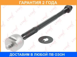 ���� ������� | ����� ����/��� | Lynxauto / C2092LR �������� 24 ��� C2092LR ����