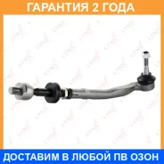 ���� ������� � ����� � ������������ | ����� ��� | Lynxauto / C3004L �������� 24 ��� C3004L ����