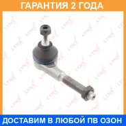 ���������� ������� ���� ����� ���� Lynxauto / C4079R �������� 24 ��� C4079R ����