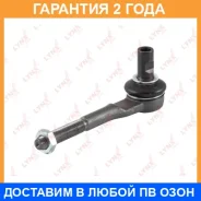 ���������� ������� ���� | ����� ����/��� | Lynxauto / C4135LR �������� 24 ��� C4135LR ����