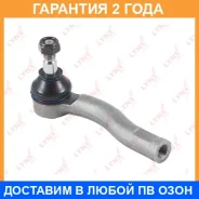 ���������� ������� ���� | ����� ���� | Lynxauto / C4145R �������� 24 ��� C4145R ����