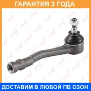 ���������� ������� ���� | ����� ���� | Lynxauto / C4217R �������� 24 ��� C4217R ����