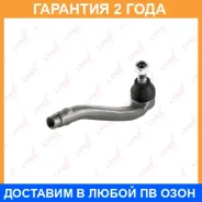 ���������� ������� ���� | ����� ��� | Lynxauto / C4053L �������� 24 ��� C4053L ����