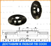 ���� ��������� ������ Blitz / BS0224 BS0224 ����