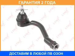 ������� ���������� L Lynxauto / C4415L �������� 24 ��� C4415L ����