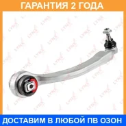 ����� �������� ������ | ����� ��� | Lynxauto / C5035L �������� 24 ��� C5035L ����