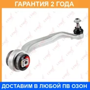 ����� �������� ������ | ����� ���� | Lynxauto / C5035R �������� 24 ��� C5035R ����