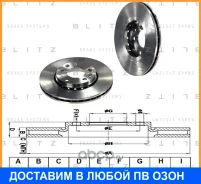 ���� ��������� �������� ������������� Blitz / BS0296 BS0296 ����
