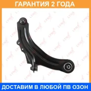 ����� �������� ������ ����� ���� Lynxauto / C5287R �������� 24 ��� C5287R ����