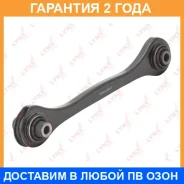 ����� �������� | ��� ����/��� | Lynxauto / C5354LR �������� 24 ��� C5354LR ����