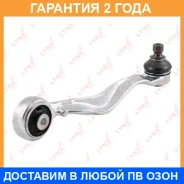 ����� �������� ������� | ����� ��� | Lynxauto / C5347L �������� 24 ��� C5347L ����