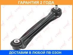���� ������ L/R / ���. ����. Lynxauto / C5182LR �������� 24 ��� C5182LR ����