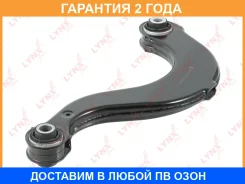 ����� �������� �������| ��� ����/��� | Lynxauto / C5609LR �������� 24 ��� C5609LR ����
