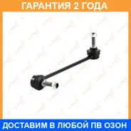 ���� ��������� ������������� ����� Lynxauto / C7045L �������� 24 ��� C7045L ����