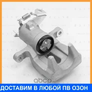 ������� ��������� ������ ����� Blitz / BZ0121 BZ0121 ����