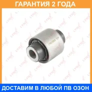 ����������� Lynxauto / C8022 �������� 24 ��� C8022 ����