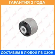 ����������� Lynxauto / C8027 �������� 24 ��� C8027 ����