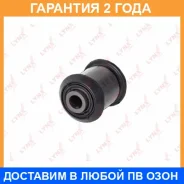 ����������� Lynxauto / C8207 �������� 24 ��� C8207 ����