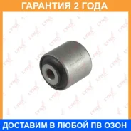 ����������� Lynxauto / C8402 �������� 24 ��� C8402 ����