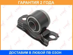 ����������� Lynxauto / C8519 �������� 24 ��� C8519 ����