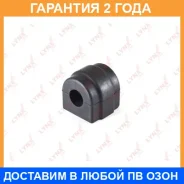 ������ Lynxauto / C8720 �������� 24 ��� C8720 ����