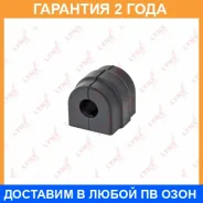 ������ Lynxauto / C9141 �������� 24 ��� C9141 ����