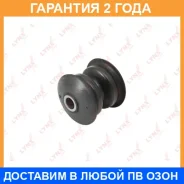 ����������� Lynxauto / C9414 �������� 24 ��� C9414 ����