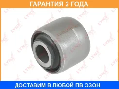 ����������� Lynxauto / C9714 �������� 24 ��� C9714 ����