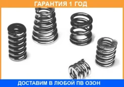������� ��������� ��������� Bosal / 251001 �������� 12 ��� 251001 ����