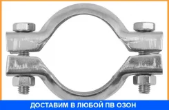 ������, ������� ������� Bosal / 254702 254702 ����