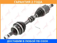 ������ � ����� �������� L (Z 29x29, ABS 44) Lynxauto / CD1120A �������� 24 ��� CD1120A ����