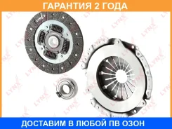 �������� ��������� (O 215 mm) Lynxauto / CL1144 �������� 24 ��� CL1144 ����
