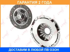 �������� ��������� ��� ��������� (215 mm) Lynxauto / CL1613 �������� 24 ��� CL1613 ����
