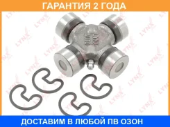 ���������� ���������� ���� (26,7x74,6) Lynxauto / CP3049 �������� 24 ��� CP3049 ����
